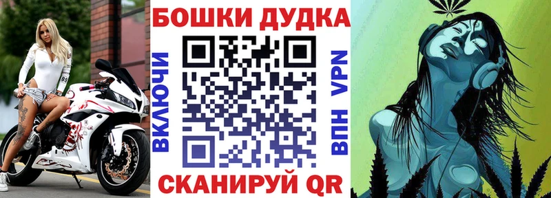 Наркошоп купить АМФ  МЕФ  Каннабис  COCAIN  Тюкалинск