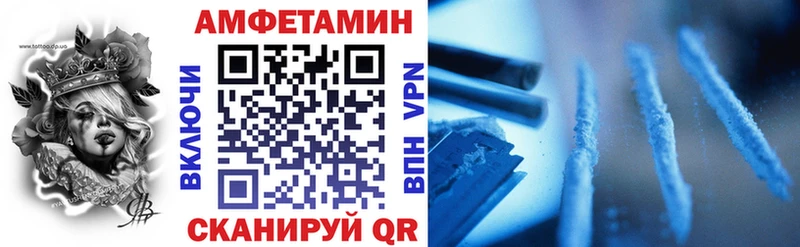 Купить закладки  Тюкалинск  АМФЕТАМИН VHQ 