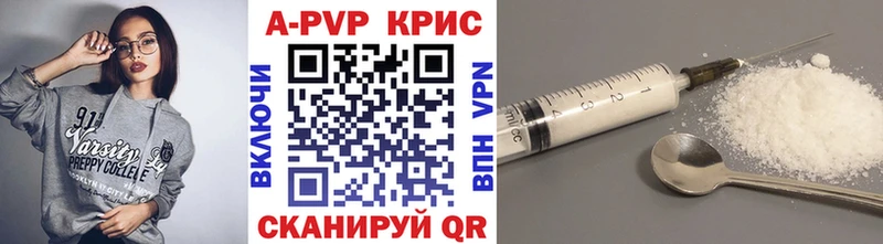 Купить закладки  Тюкалинск  Альфа ПВП VHQ 