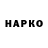 КЕТАМИН VHQ Badnotbad