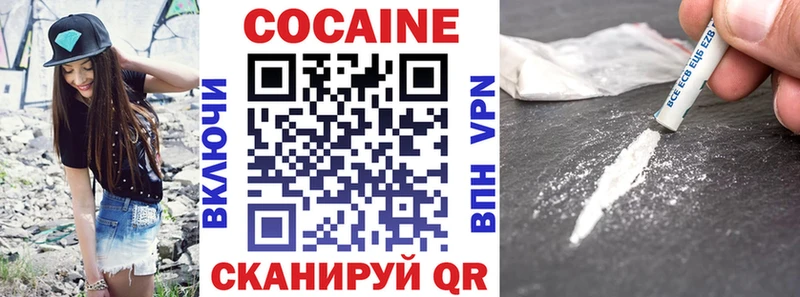 КОКАИН Боливия  Купить где  Тюкалинск 