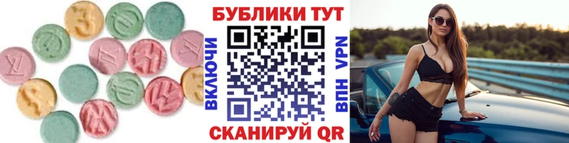 Купить  Тюкалинск  ЭКСТАЗИ Punisher 