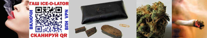 ГАШИШ hashish  Купить  Тюкалинск 