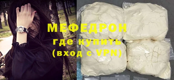 MESCALINE Лагань