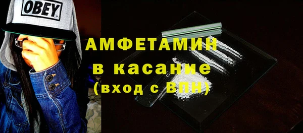 гашик Лиски