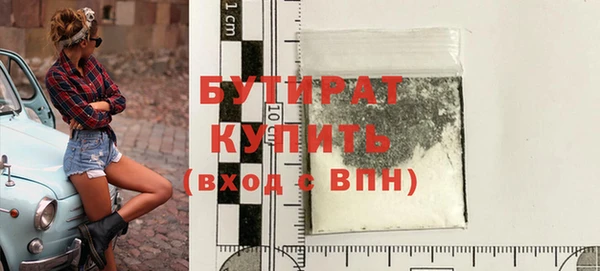 дмт Лабытнанги