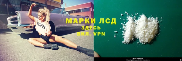 MESCALINE Лагань
