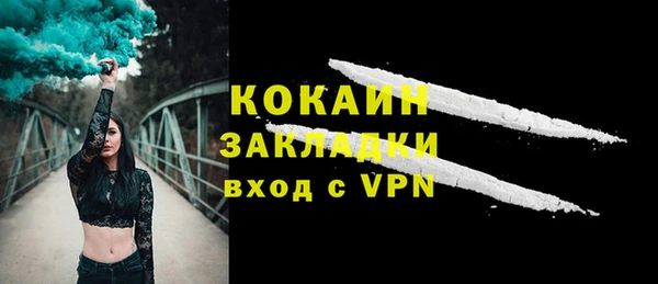 гашик Лиски