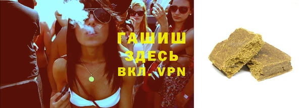 гашик Лиски