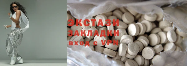 дмт Лабытнанги