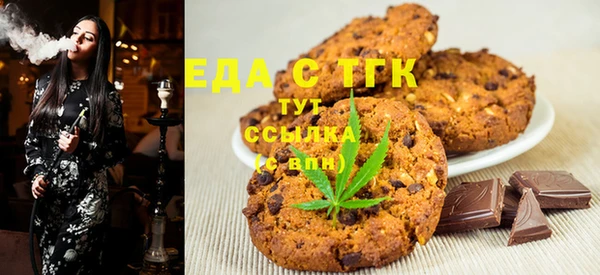 MESCALINE Лагань