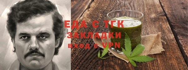 MESCALINE Лагань