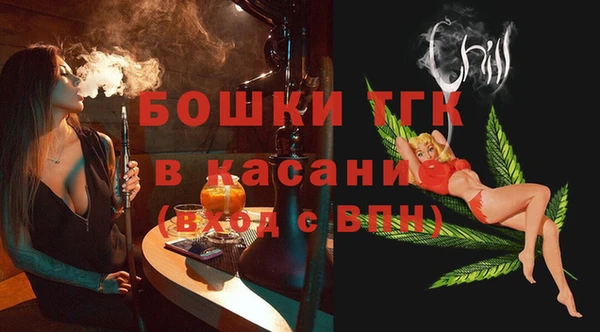 гашик Лиски
