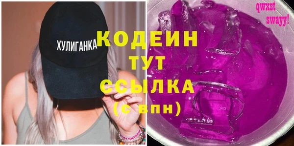 гашик Лиски