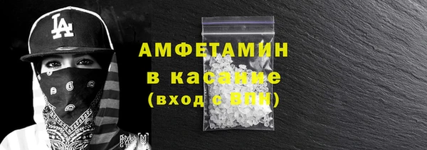 гашик Лиски