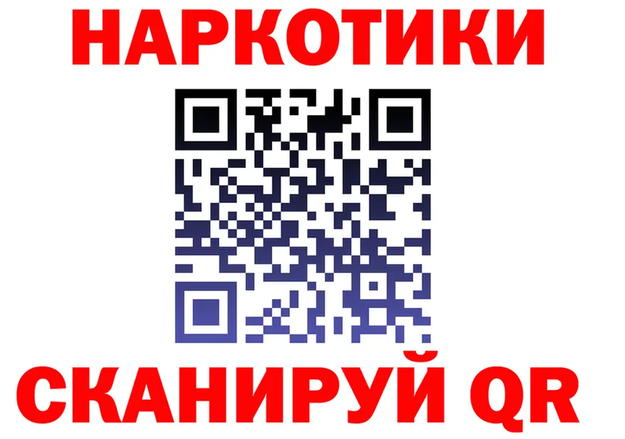 БУТИРАТ бутик ONION darknet MEGA Тюкалинск