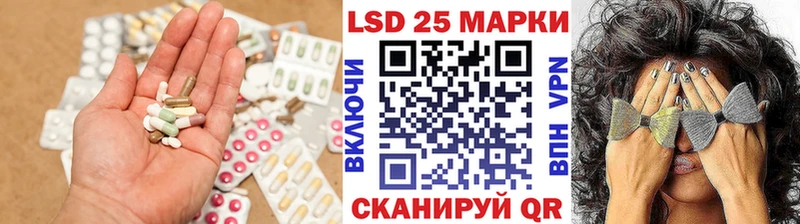 Купить  Тюкалинск  Лсд 25 экстази ecstasy 