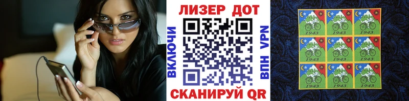 Купить закладки  Тюкалинск  Марки 25I-NBOMe 1,5мг 